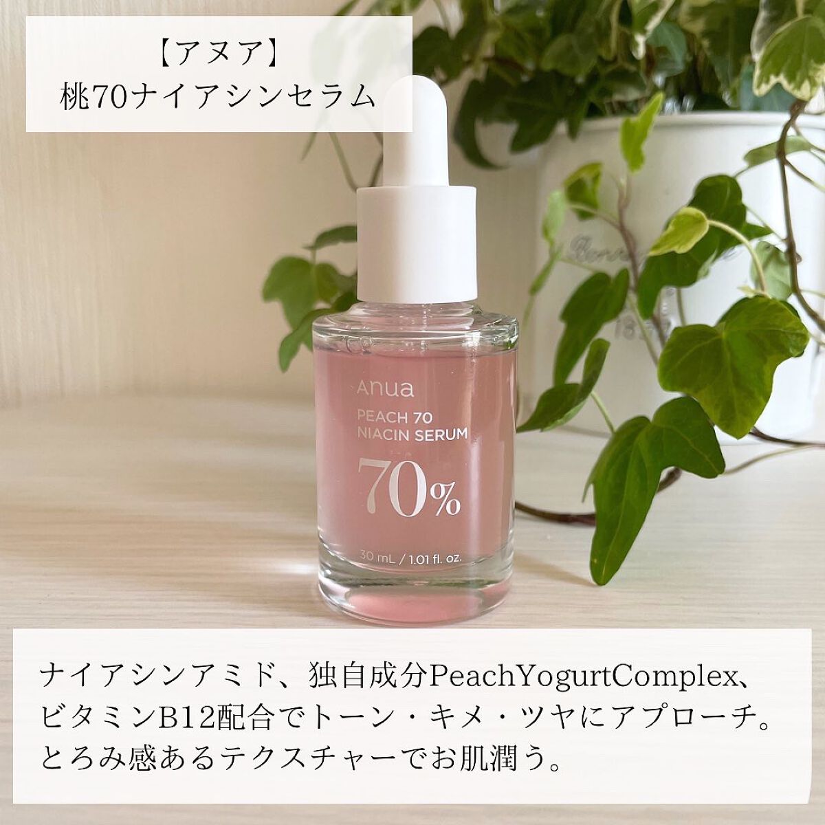 ナチュラルグロウエッセンス/inersential/美容液を使ったクチコミ(3枚目)