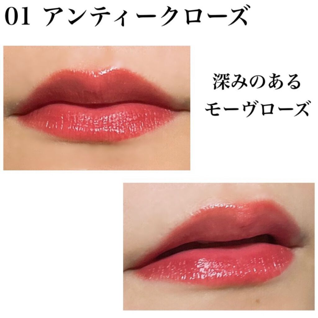 ジューシーリップティント/キャンメイク/口紅を使ったクチコミ(2枚目)