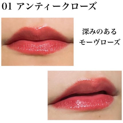 ジューシーリップティント/キャンメイク/口紅を使ったクチコミ(2枚目)