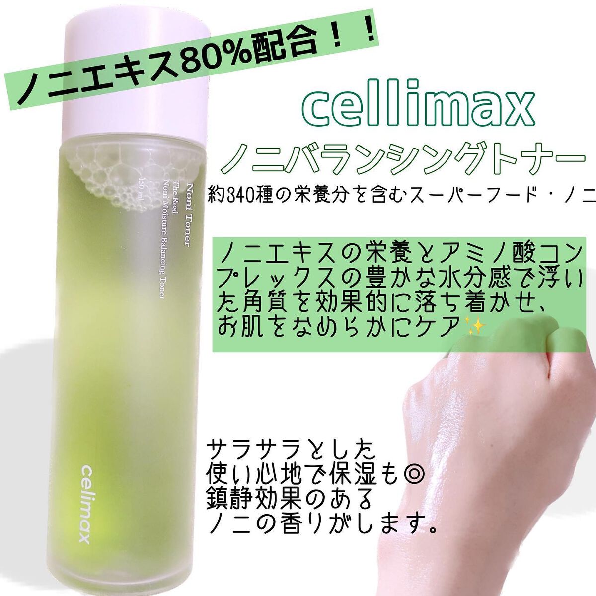 を使ったクチコミ（1枚目）