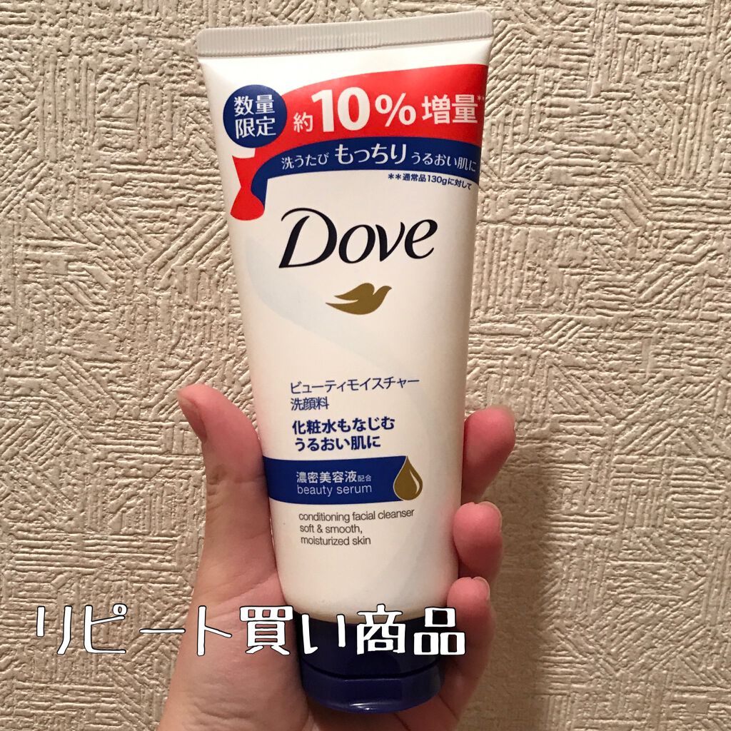 ビューティ モイスチャー洗顔料/ダヴ/洗顔フォームを使ったクチコミ(1枚目)