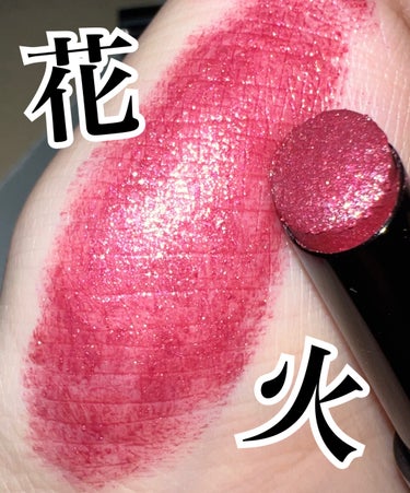 Visée ヴィセ アヴァン リップスティックのクチコミ「花火リップ🎇💄

Visée
ヴィセ アヴァン リップスティック
024　FIREWORKS
.....」（1枚目）