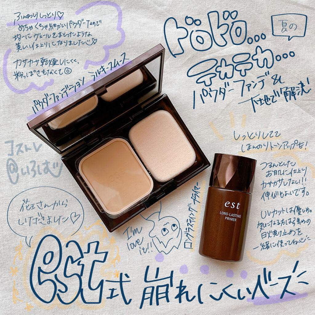 パウダーファンデーション シルキースムース Estを使った口コミ ようやくお肌持ち直してきた女 いろはです By いろは 混合肌 Lips