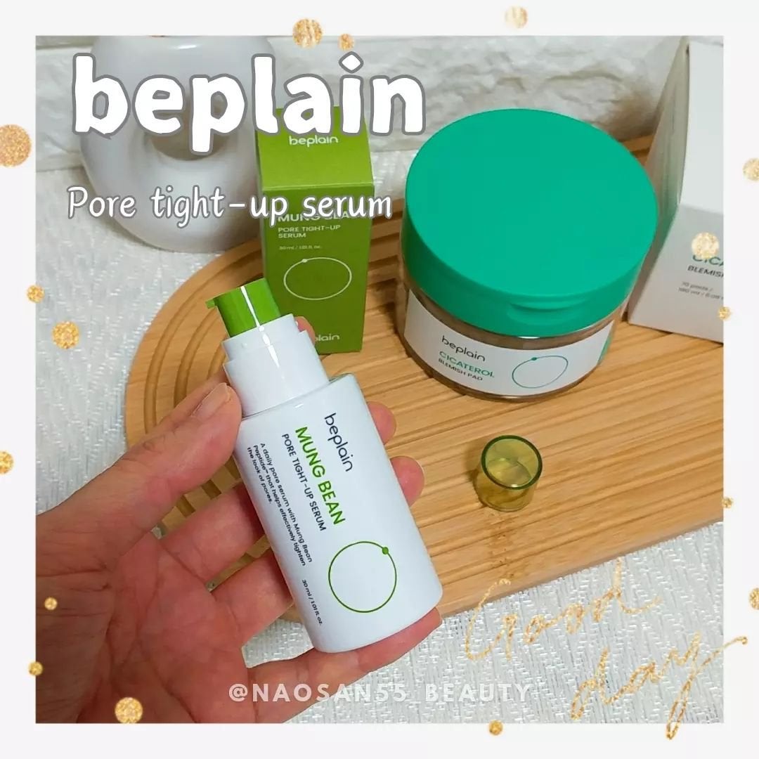 シカテロル スポットマスクパッド/beplain/トナーパッドを使ったクチコミ(5枚目)