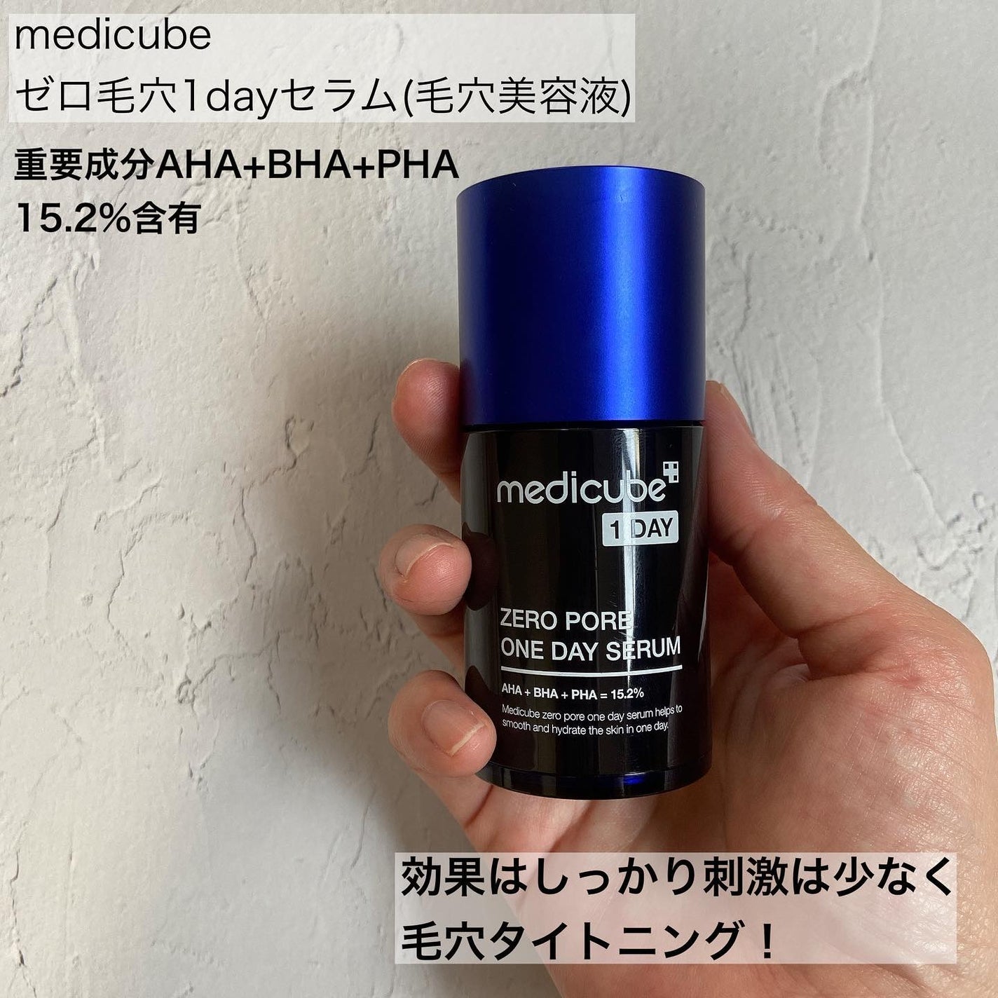 ゼロ毛穴パッド 2.0/MEDICUBE/トナーパッドを使ったクチコミ(4枚目)