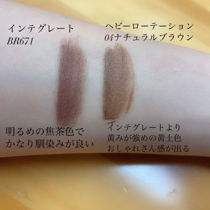 カラーリングアイブロウ/ヘビーローテーション/眉マスカラを使ったクチコミ(8枚目)