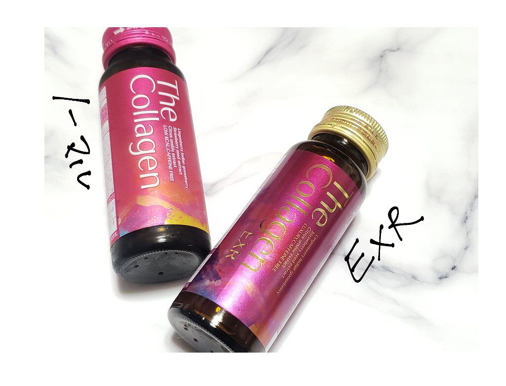 ザ・コラーゲン EXR ＜ドリンク＞/ザ・コラーゲン/美容ドリンクを使ったクチコミ（2枚目）