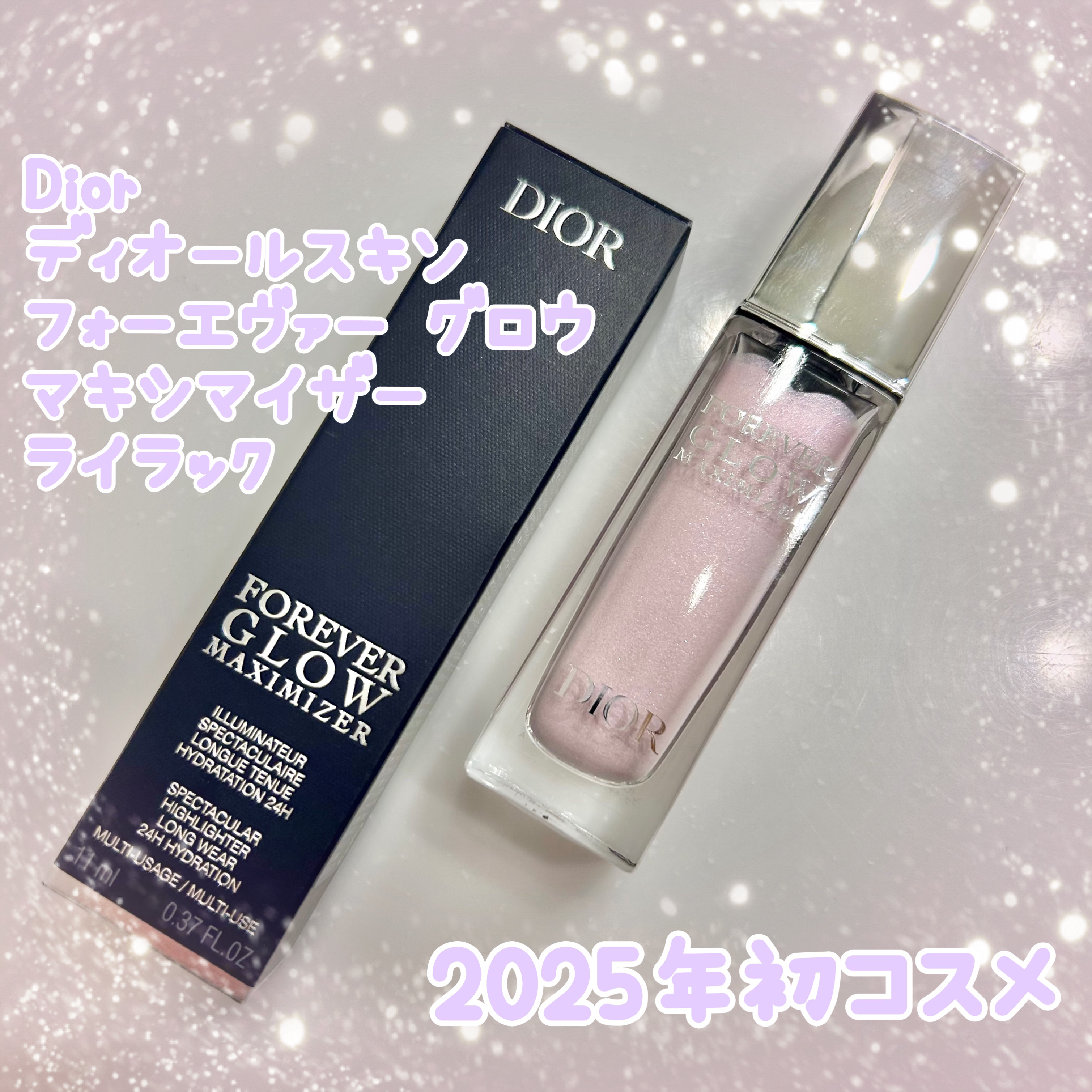 ディオールスキン フォーエヴァー グロウ マキシマイザー/Dior/ハイライトを使ったクチコミ（1枚目）