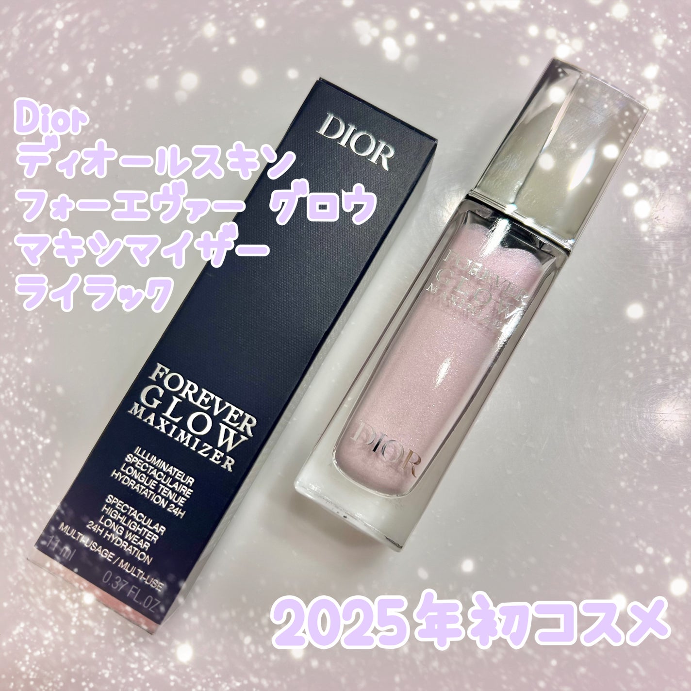 ディオールスキン フォーエヴァー グロウ マキシマイザー/Dior/ハイライトを使ったクチコミ(1枚目)