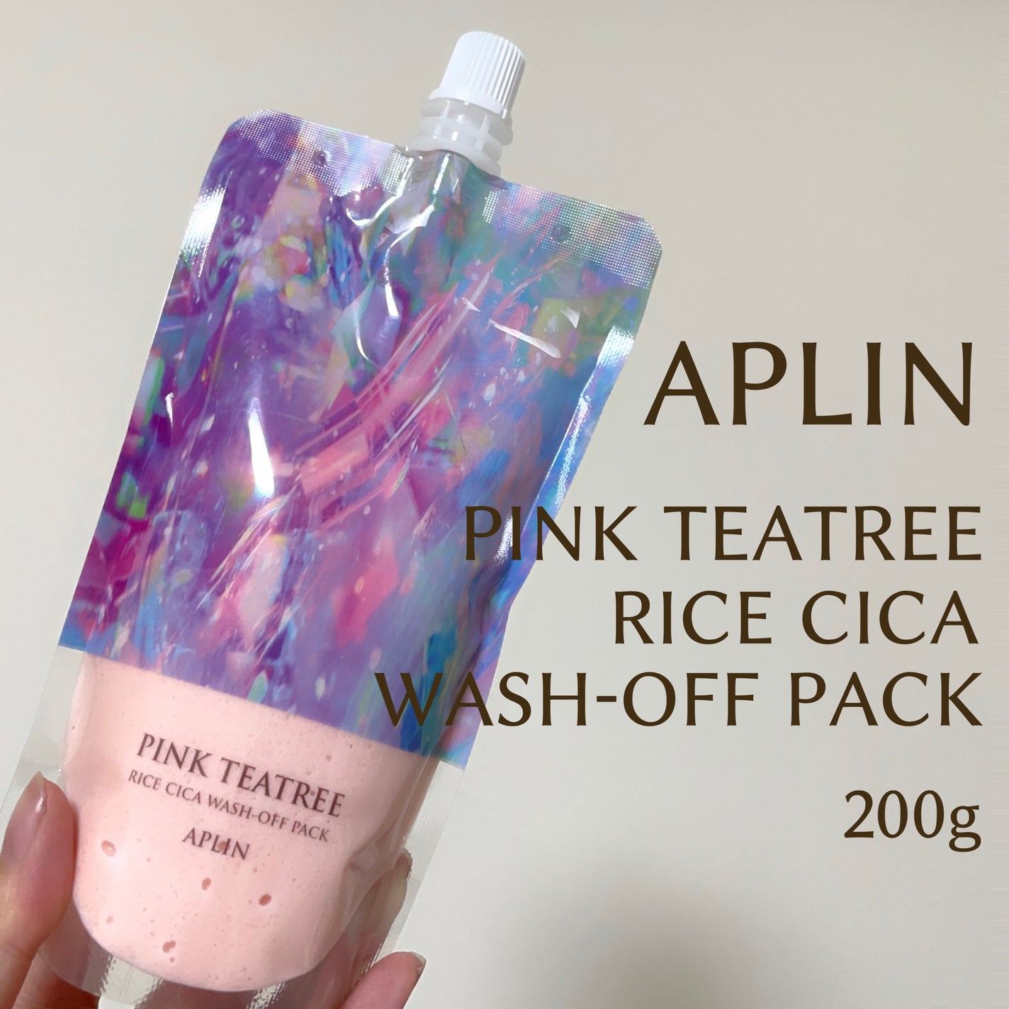 ピンクティーツリーライスシカウォッシュオフパック/APLIN/洗い流すパック・マスクを使ったクチコミ(1枚目)