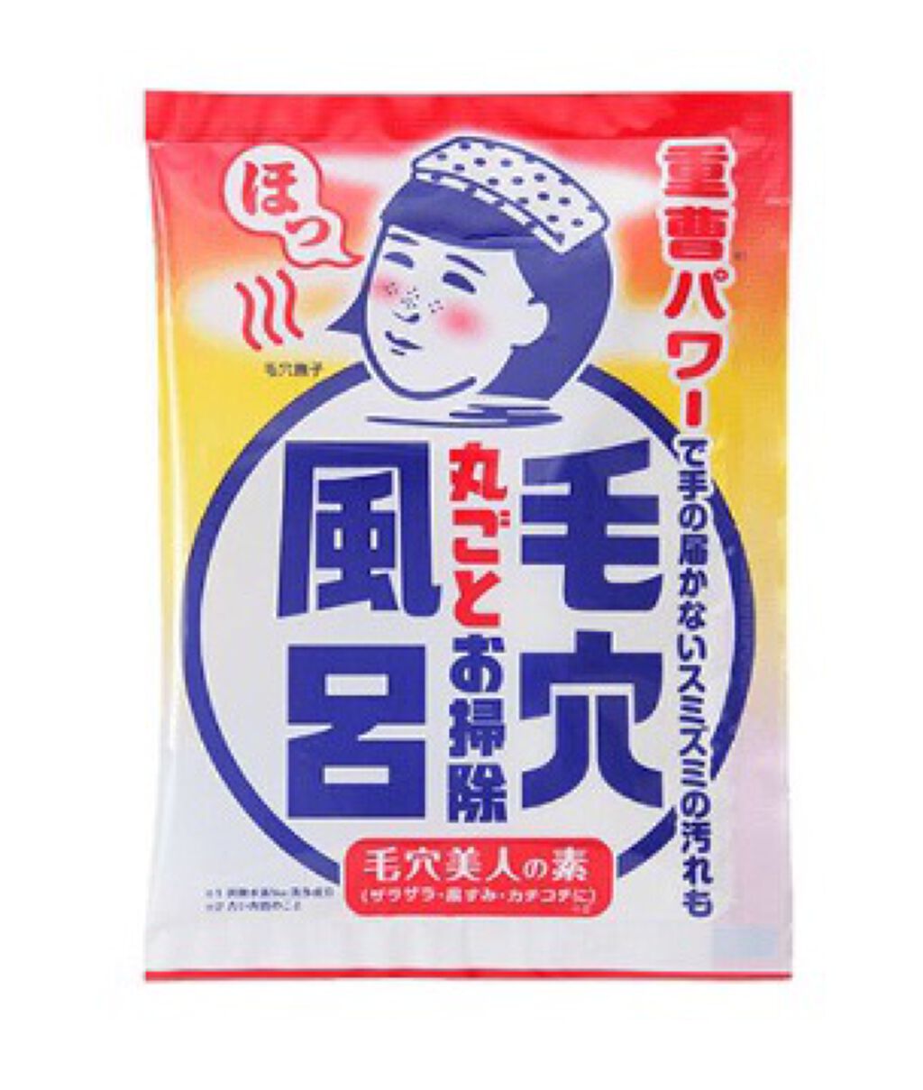 重曹つるつる風呂/毛穴撫子/炭酸系入浴剤を使ったクチコミ（1枚目）