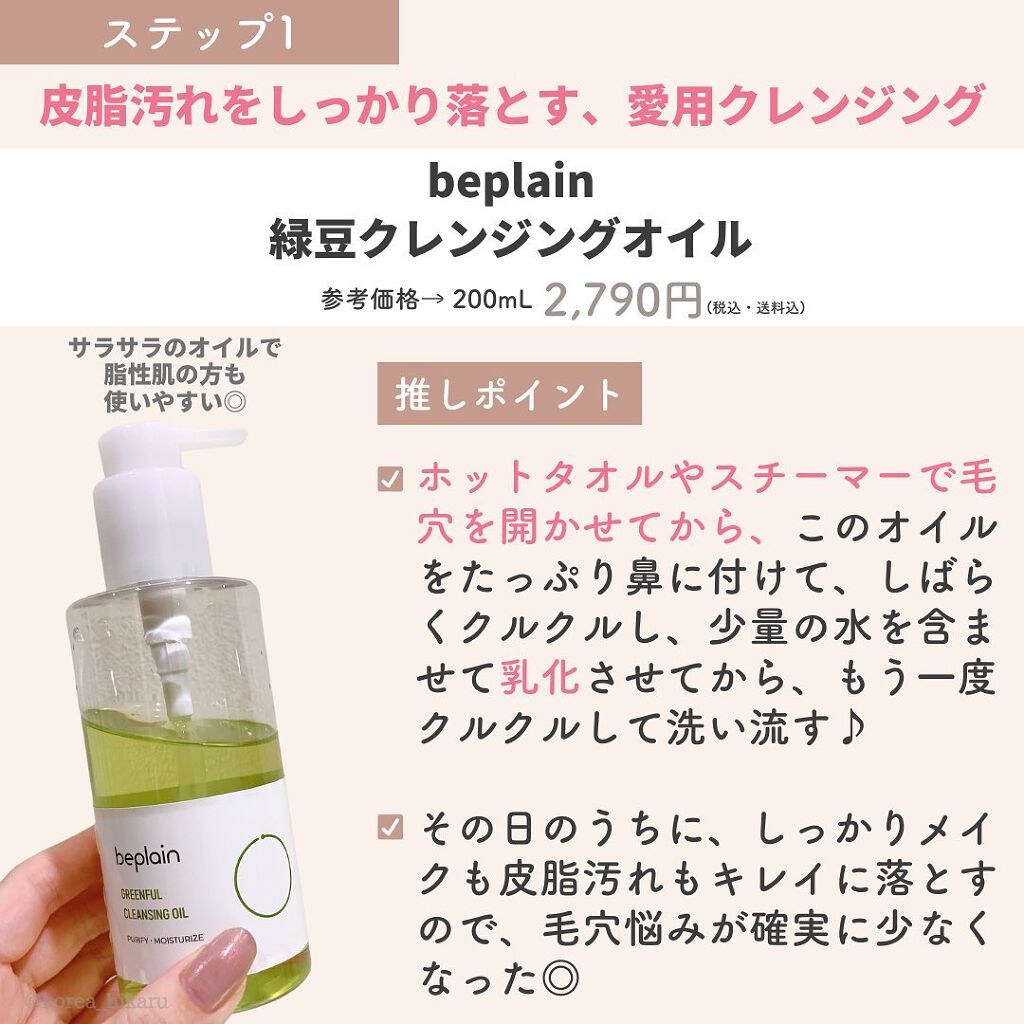 ディープクリア洗顔パウダー/ファンケル/洗顔パウダーを使ったクチコミ(3枚目)