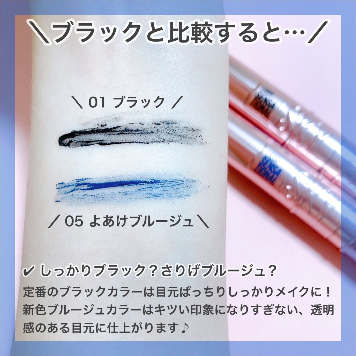 スカイハイ/MAYBELLINE NEW YORK/マスカラを使ったクチコミ(5枚目)