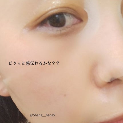 プランプハニー アクアセラムマスク/ByUR/シートマスク・パックを使ったクチコミ(4枚目)