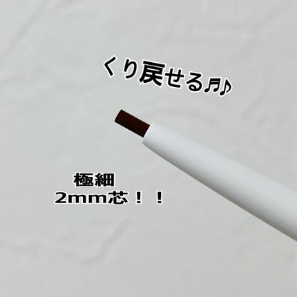 パウダリーペンシルブロウEX/サナ ニューボーン/アイブロウペンシルを使ったクチコミ(3枚目)