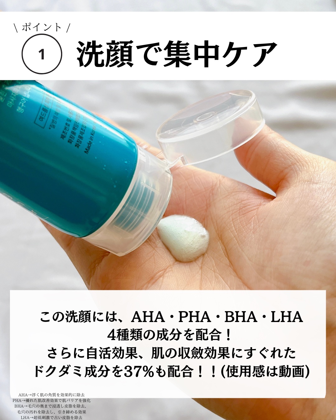 グリーンカーミングブルーレーションクリーンアンプル/obsero/美容液を使ったクチコミ（3枚目）