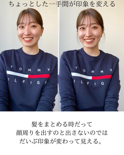 Rina on LIPS 「診断を受けて似合うものがわかったけど変わらない。そんな方はヘア..」(8枚目)