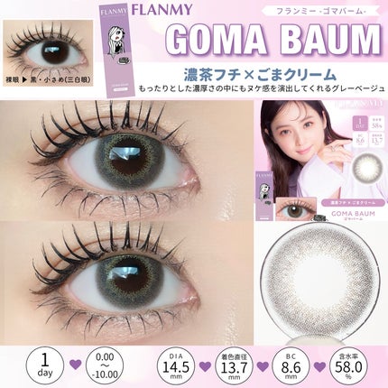 FLANMY 1day/FLANMY/ワンデー(1DAY)カラコンを使ったクチコミ(4枚目)