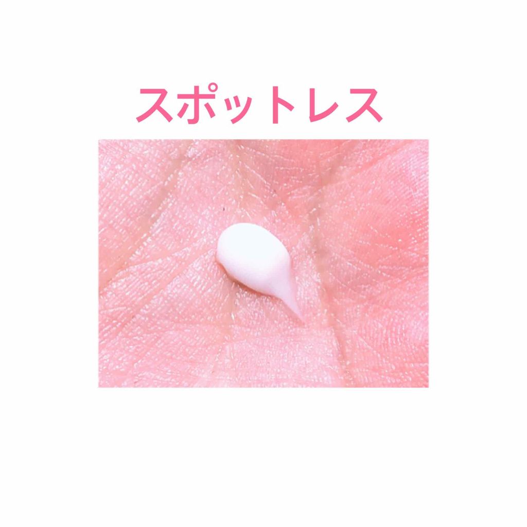 試してみた】カシー化粧品 リポイン116 スポットレス リポイン 試してみた】カシー化粧品 リポイン116 スポットレス リポイン