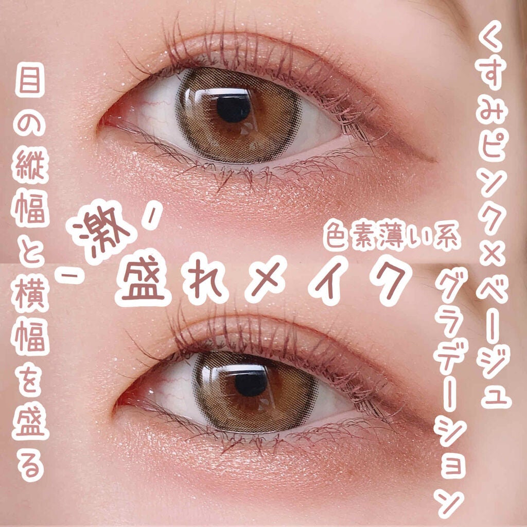 パーフェクトマルチアイズ/キャンメイク/アイシャドウパレットを使ったクチコミ(1枚目)