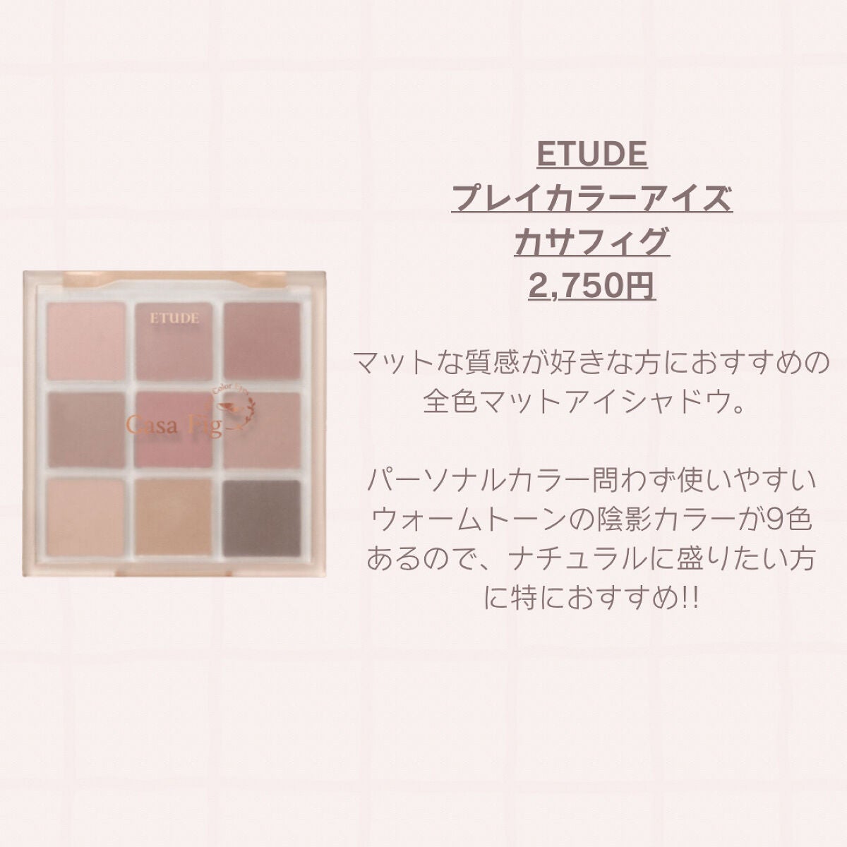 トーンアップアイシャドウ/CEZANNE/アイシャドウパレットを使ったクチコミ(5枚目)