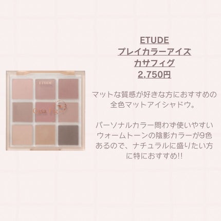 トーンアップアイシャドウ/CEZANNE/アイシャドウパレットを使ったクチコミ(5枚目)