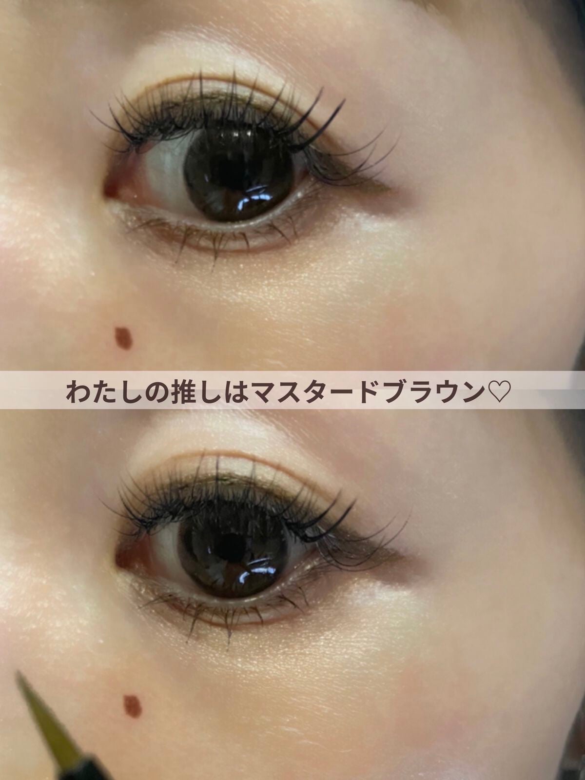 パーフェクトエクステンション マスカラ for カール/D-UP/マスカラを使ったクチコミ(2枚目)