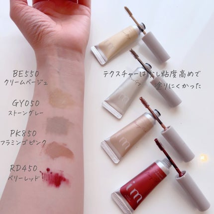 アイエム  ブロー&ラッシュカラーマスカラ/im(アイエム)/マスカラを使ったクチコミ(3枚目)