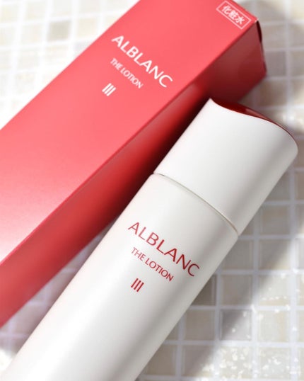 アルブラン ザ ローション III /ALBLANC/化粧水を使ったクチコミ(5枚目)