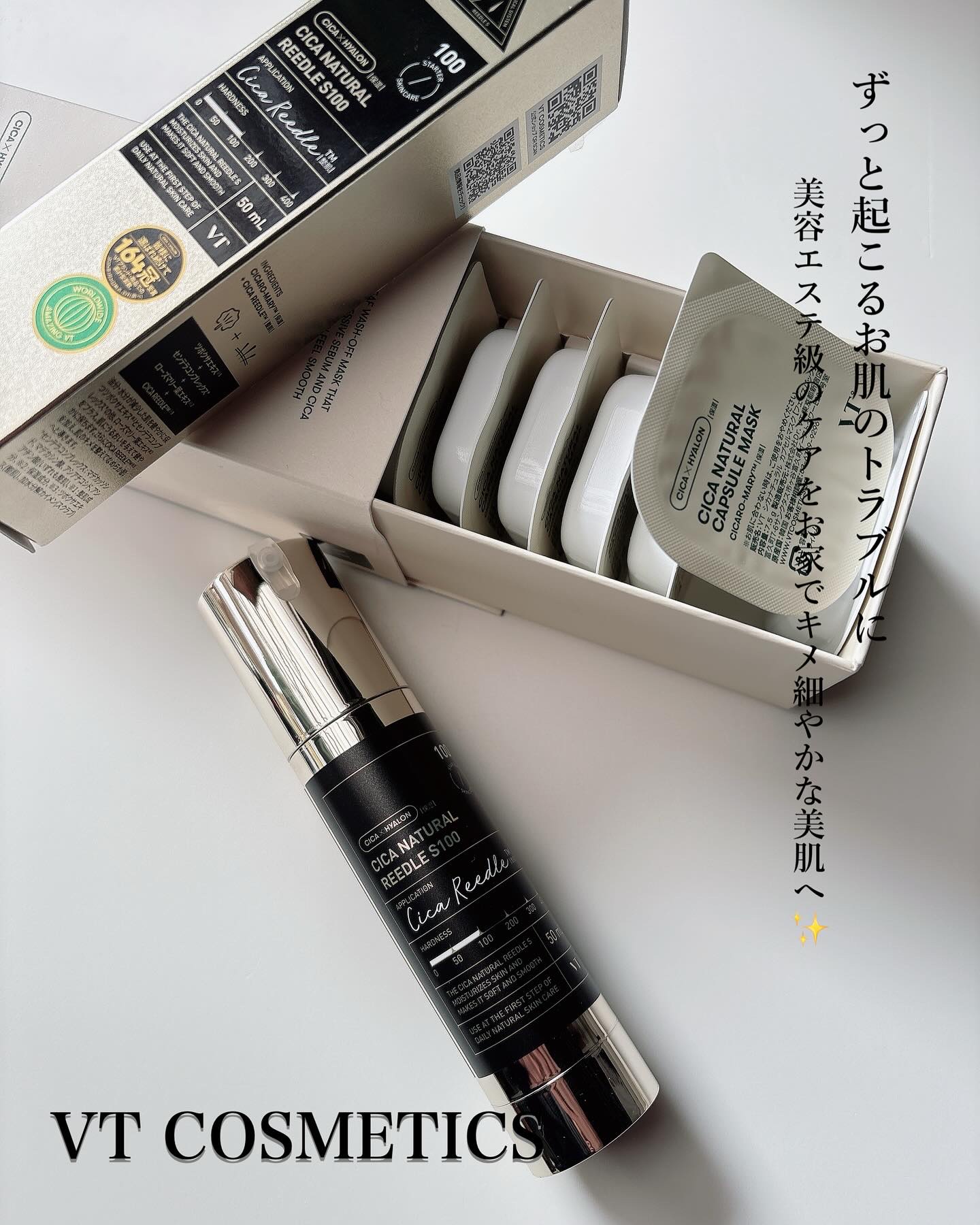 シカナチュラル カプセルマスク/VT/洗い流すパック・マスクを使ったクチコミ（1枚目）