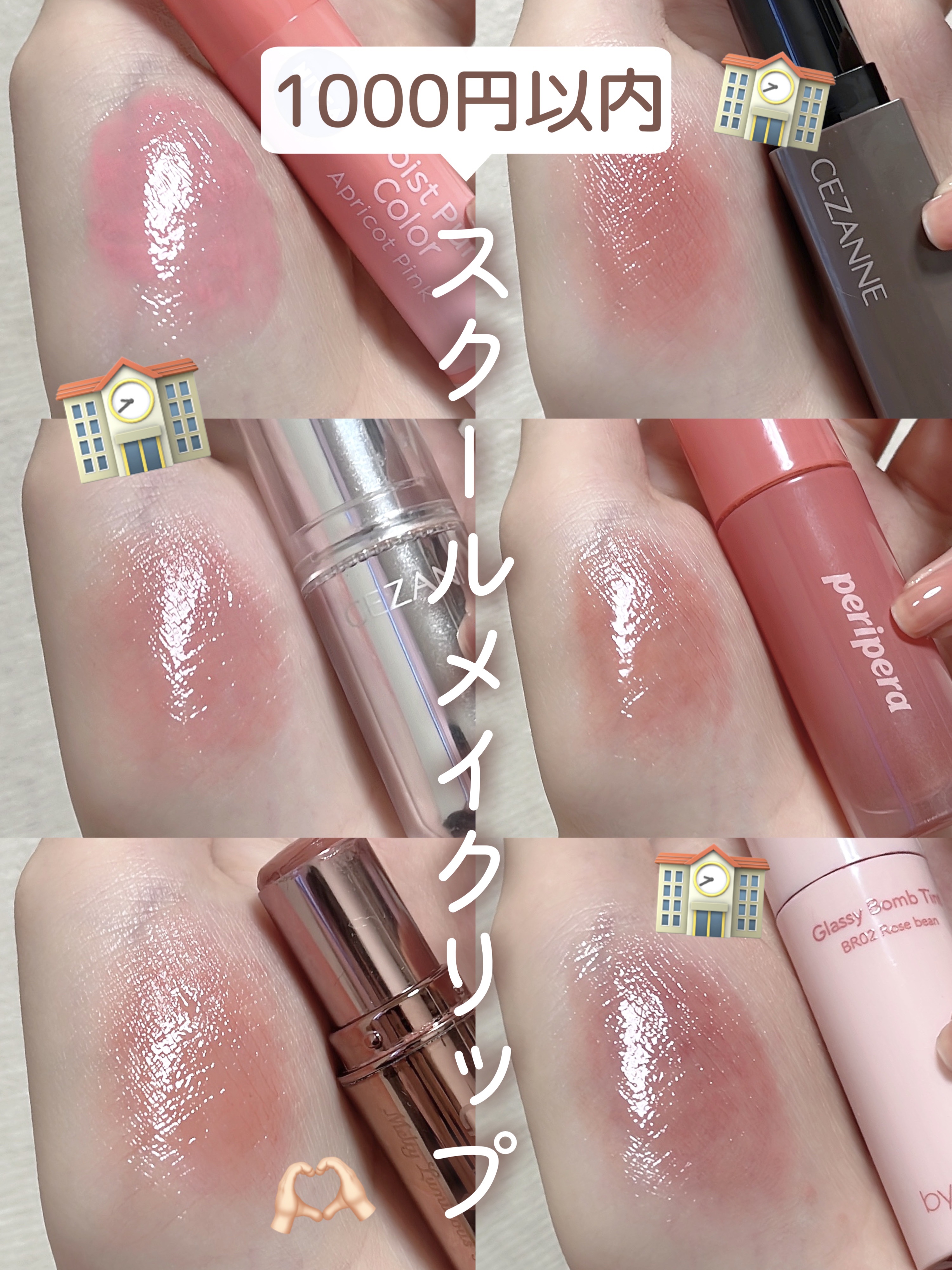 モイストピュアカラーリップ/ニベア/リップクリームを使ったクチコミ（1枚目）