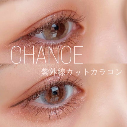 チャンス ワンデー/CHANCE/ワンデー(1DAY)カラコンを使ったクチコミ(1枚目)