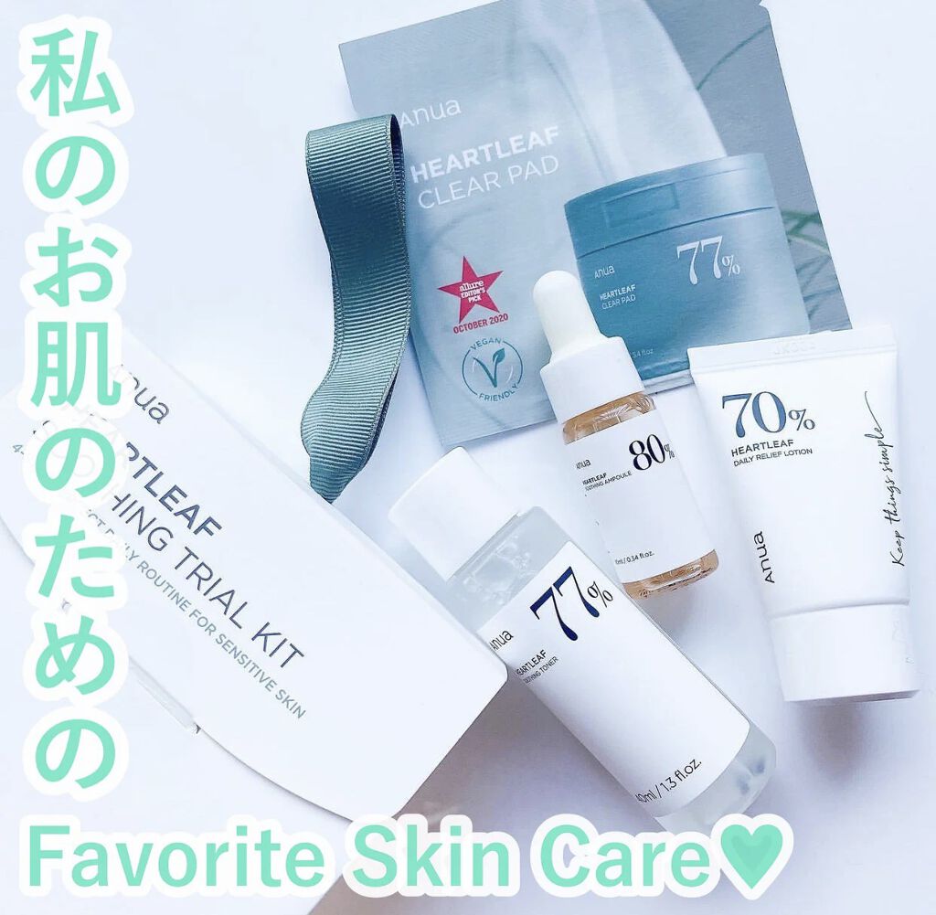 ドクダミ 77 スージングトナー/Anua/化粧水を使ったクチコミ（1枚目）