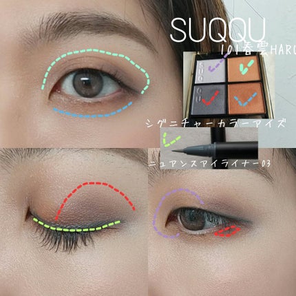 ピュア カラー ブラッシュ/SUQQU/パウダーチークを使ったクチコミ(5枚目)