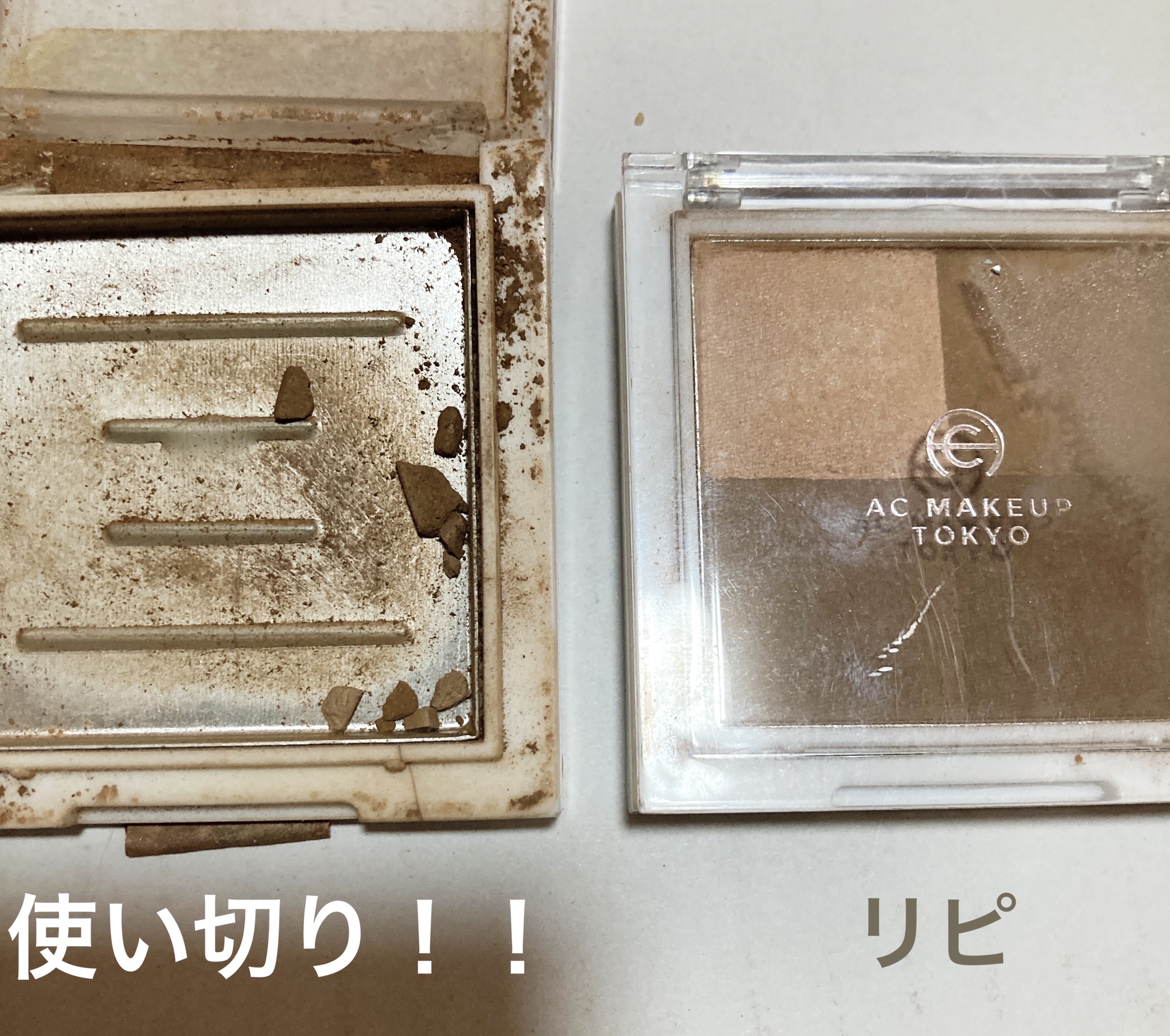 ACミックスフェイスカラーシェーディング/セリア/シェーディングを使ったクチコミ（2枚目）