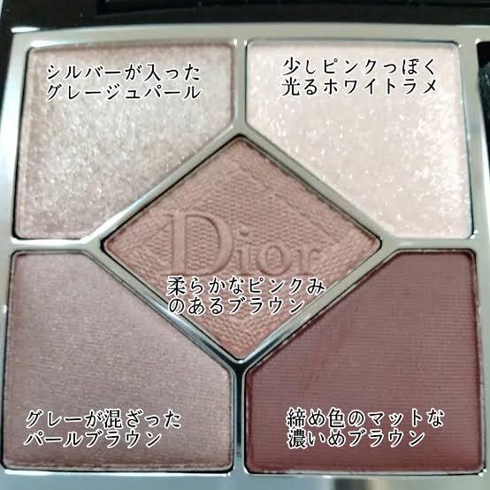 ディオールショウ サンク クルール/Dior/アイシャドウを使ったクチコミ(6枚目)