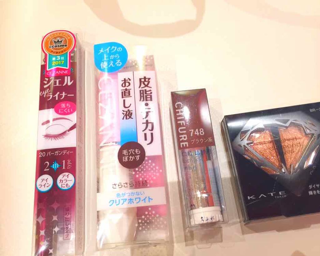 ジェルアイライナー/CEZANNE/ジェルアイライナーを使ったクチコミ(1枚目)