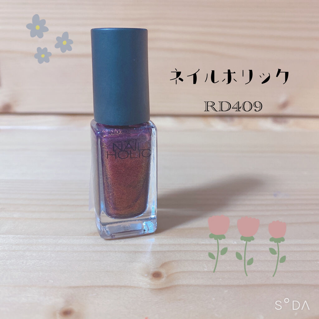 ネイルホリック Galactic color RD409/ネイルホリック/マニキュアを使ったクチコミ（1枚目）