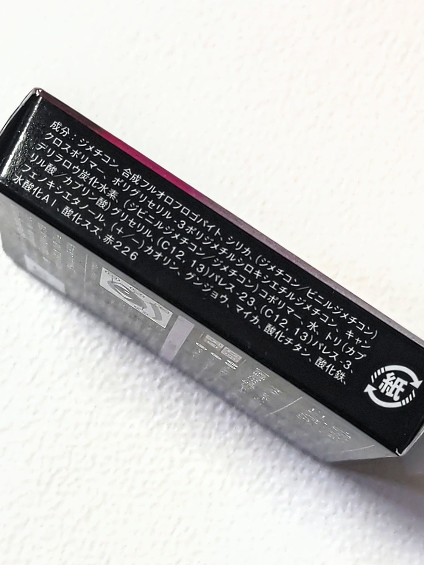 ミルキーニュアンスパレット/KATE/マルチパレットを使ったクチコミ(7枚目)