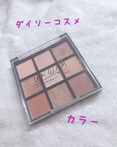 UR GLAM　BLOOMING EYE COLOR PALETTE/U R GLAM/パウダーアイシャドウを使ったクチコミ（1枚目）