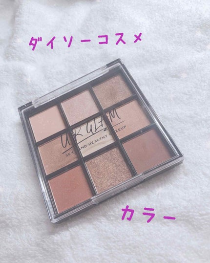 UR GLAM BLOOMING EYE COLOR PALETTE/U R GLAM/アイシャドウパレットを使ったクチコミ(1枚目)