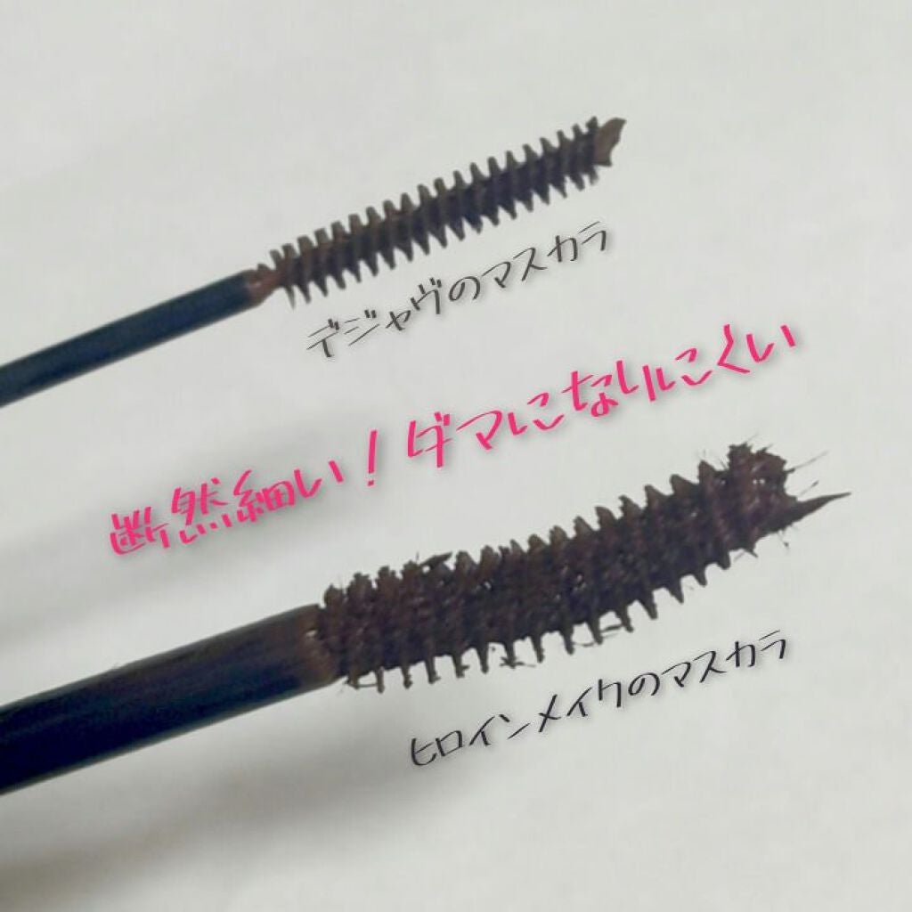 「塗るつけまつげ」自まつげ際立てタイプ/デジャヴュ/マスカラを使ったクチコミ(2枚目)