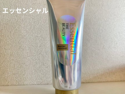 髪のキメ美容バリアトリートメント/エッセンシャル/洗い流すヘアトリートメントを使ったクチコミ(1枚目)