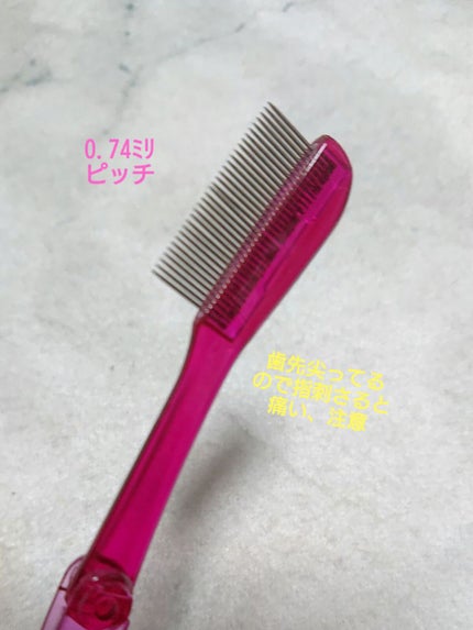 マスカラコーム メタルN(ナチュラル)/チャスティ/その他化粧小物を使ったクチコミ(3枚目)