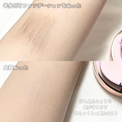 ピンクティーツリーカバークッション/APLIN/クッションファンデーションを使ったクチコミ(3枚目)