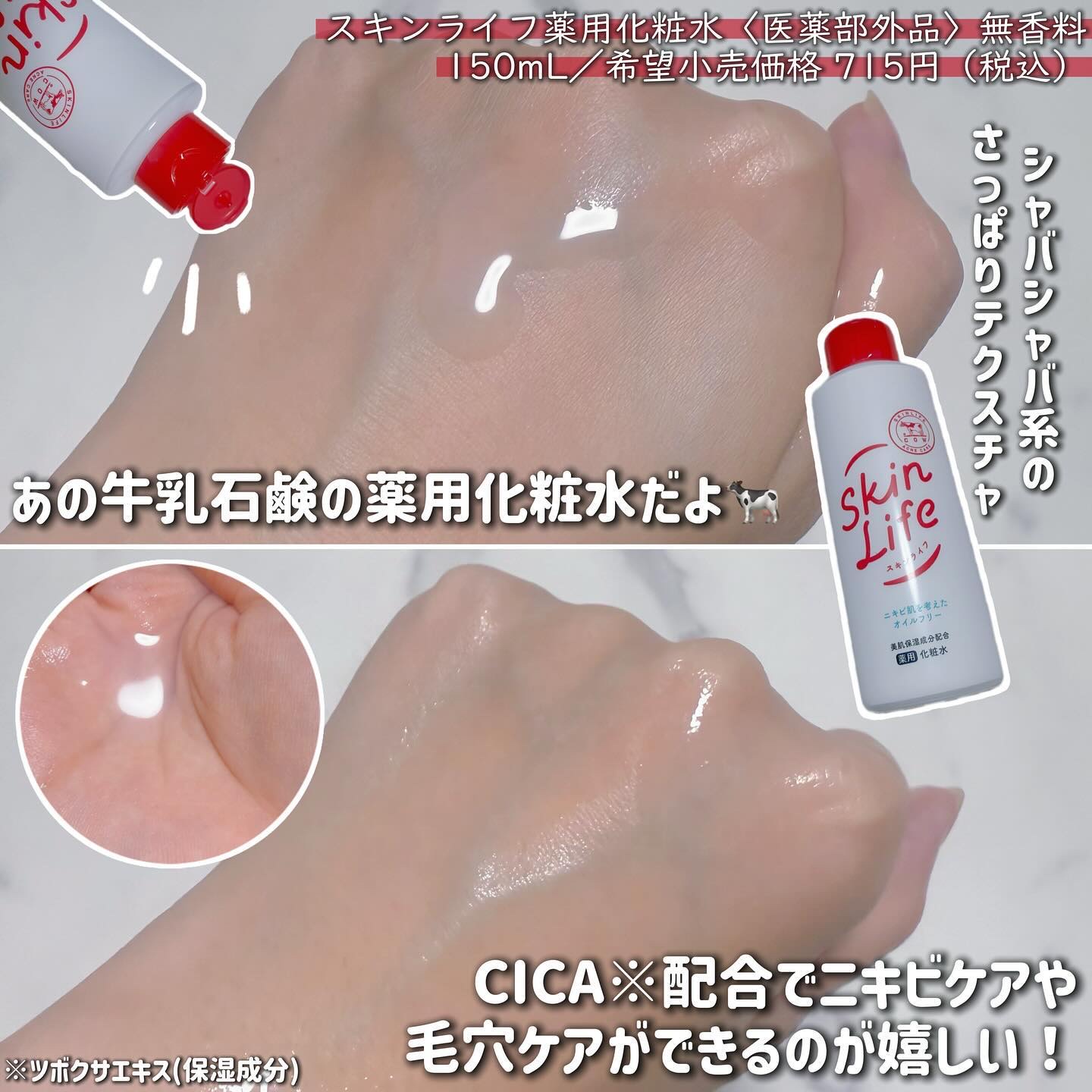 薬用泡のふんわり洗顔/スキンライフ/泡洗顔を使ったクチコミ（2枚目）