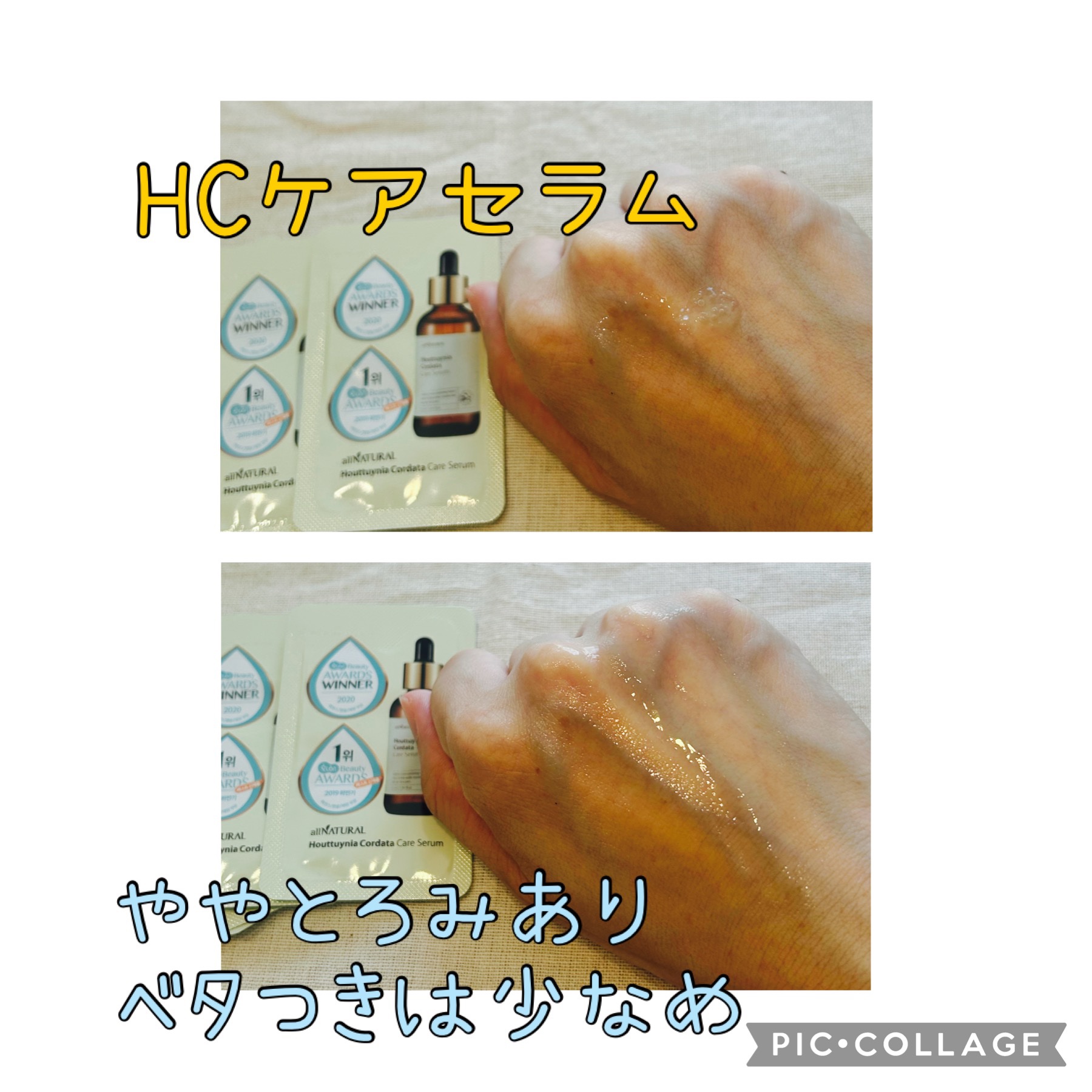 HCケアトナー/allNATURAL/化粧水を使ったクチコミ（3枚目）