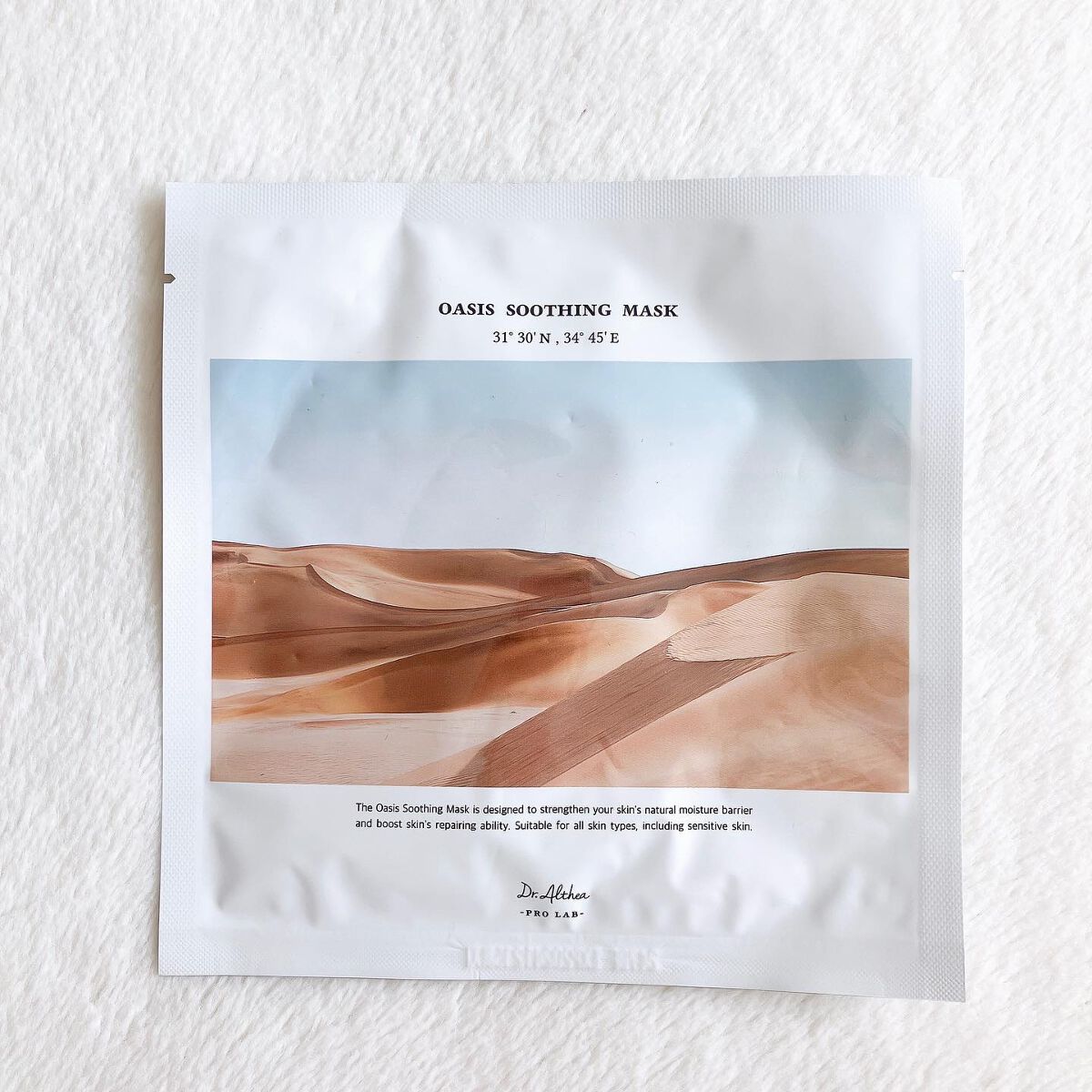 147バリアクリーム/Dr.Althea/フェイスクリームを使ったクチコミ(2枚目)