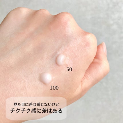 リードルショット100/VT/美容液を使ったクチコミ(2枚目)