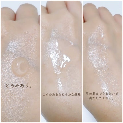 バイオム セラ バリア トナー/earfit/化粧水を使ったクチコミ(9枚目)